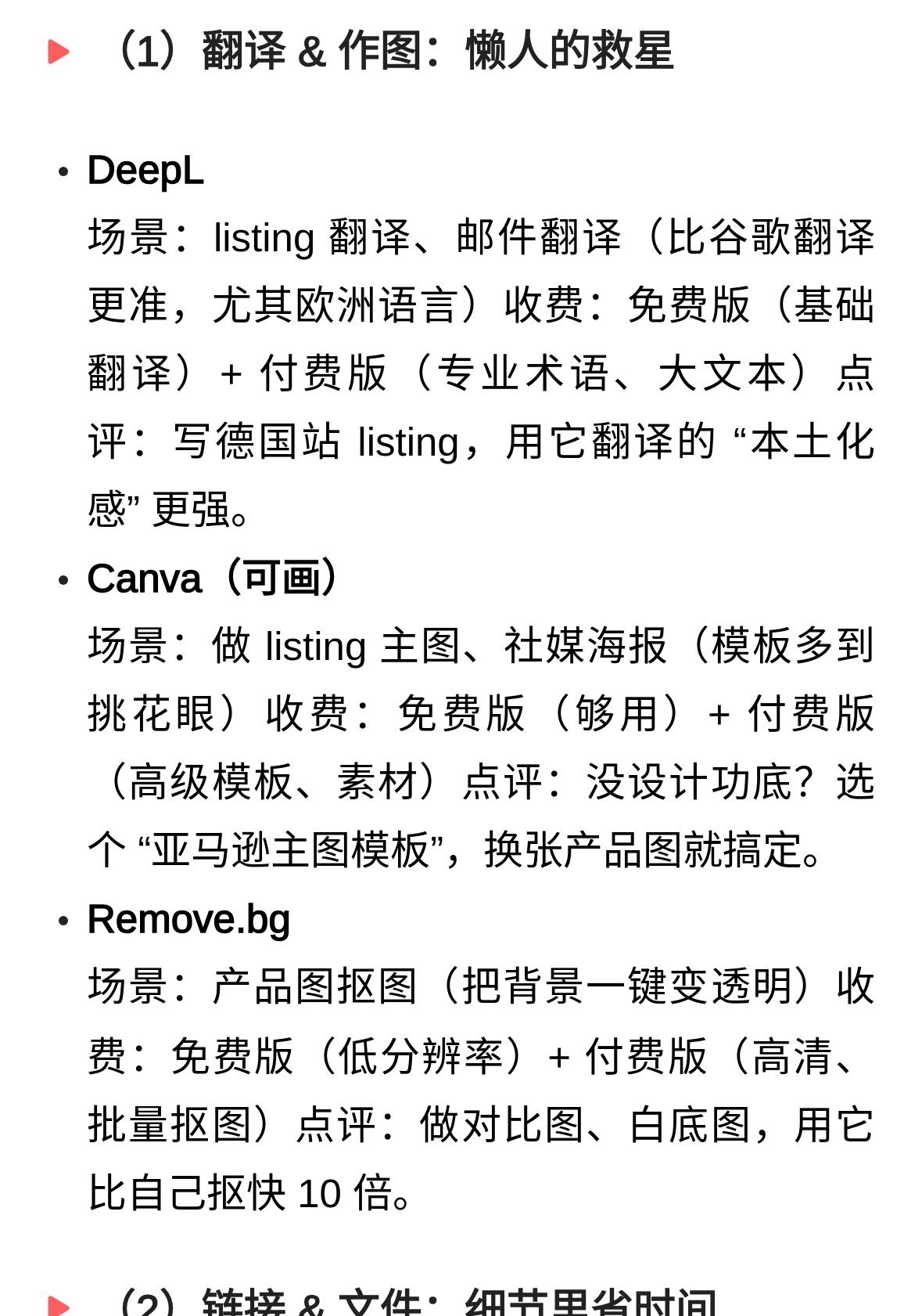 qw5.jpg