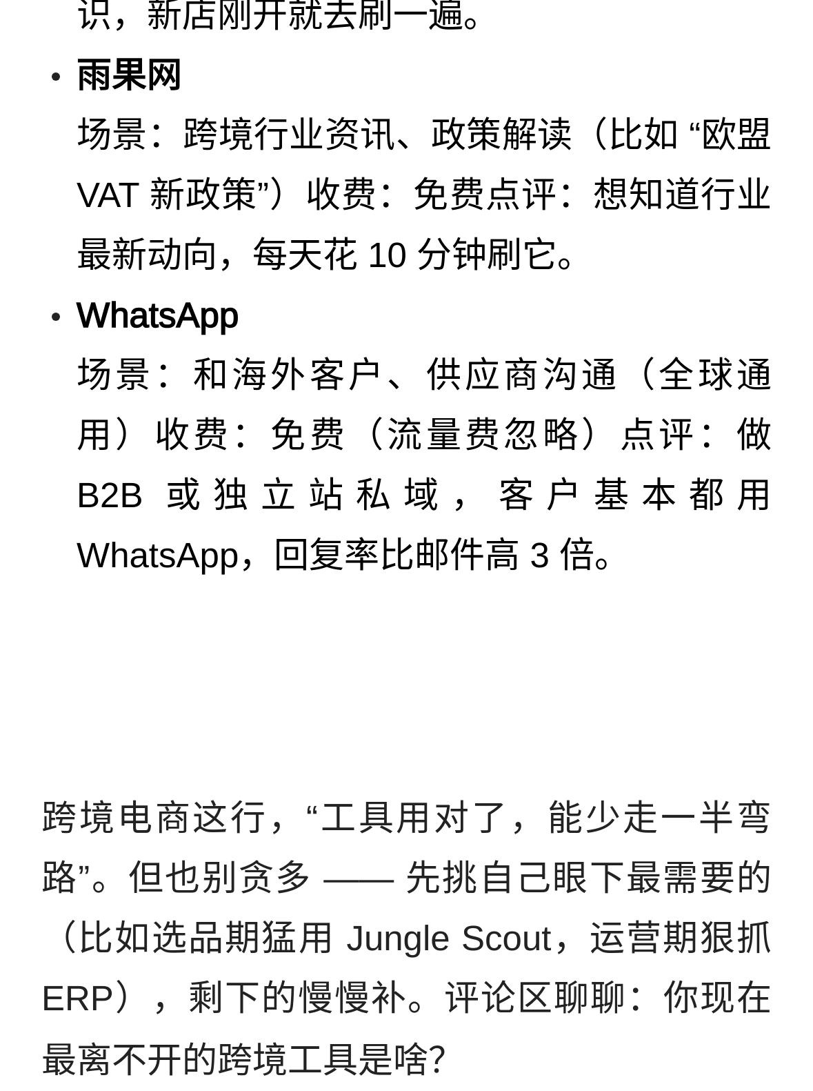 qw10.jpg