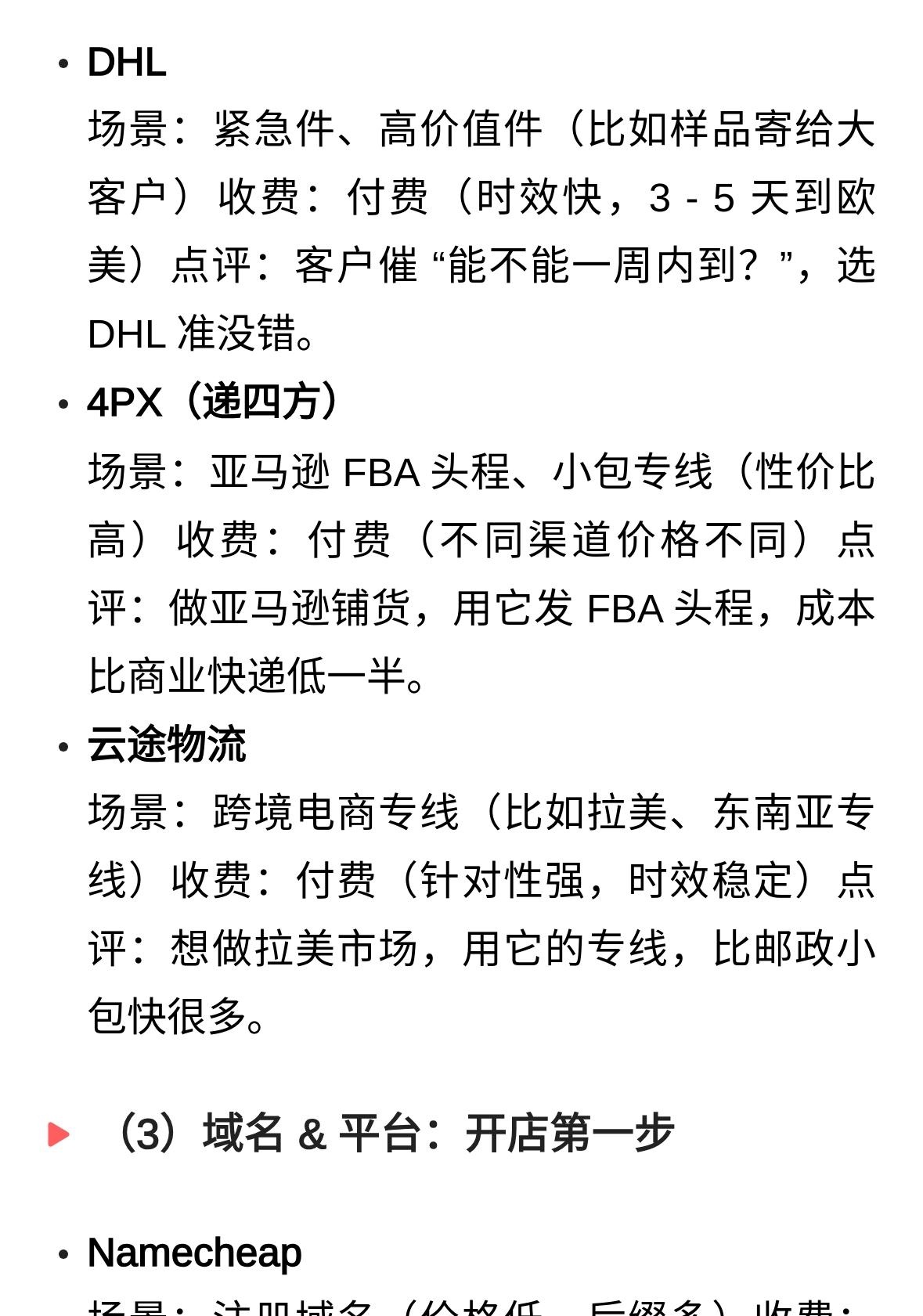 qw8.jpg