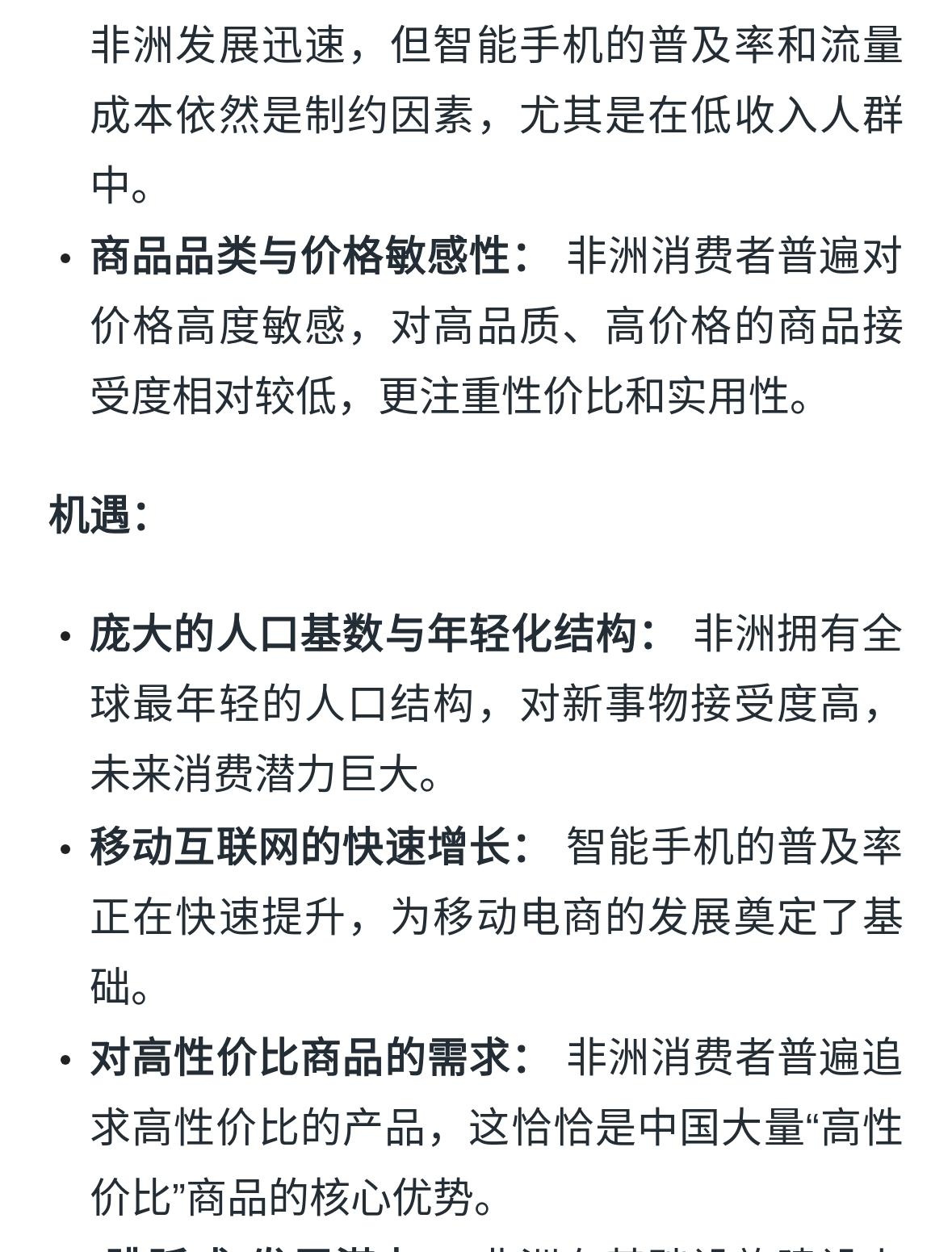 qw3.jpg