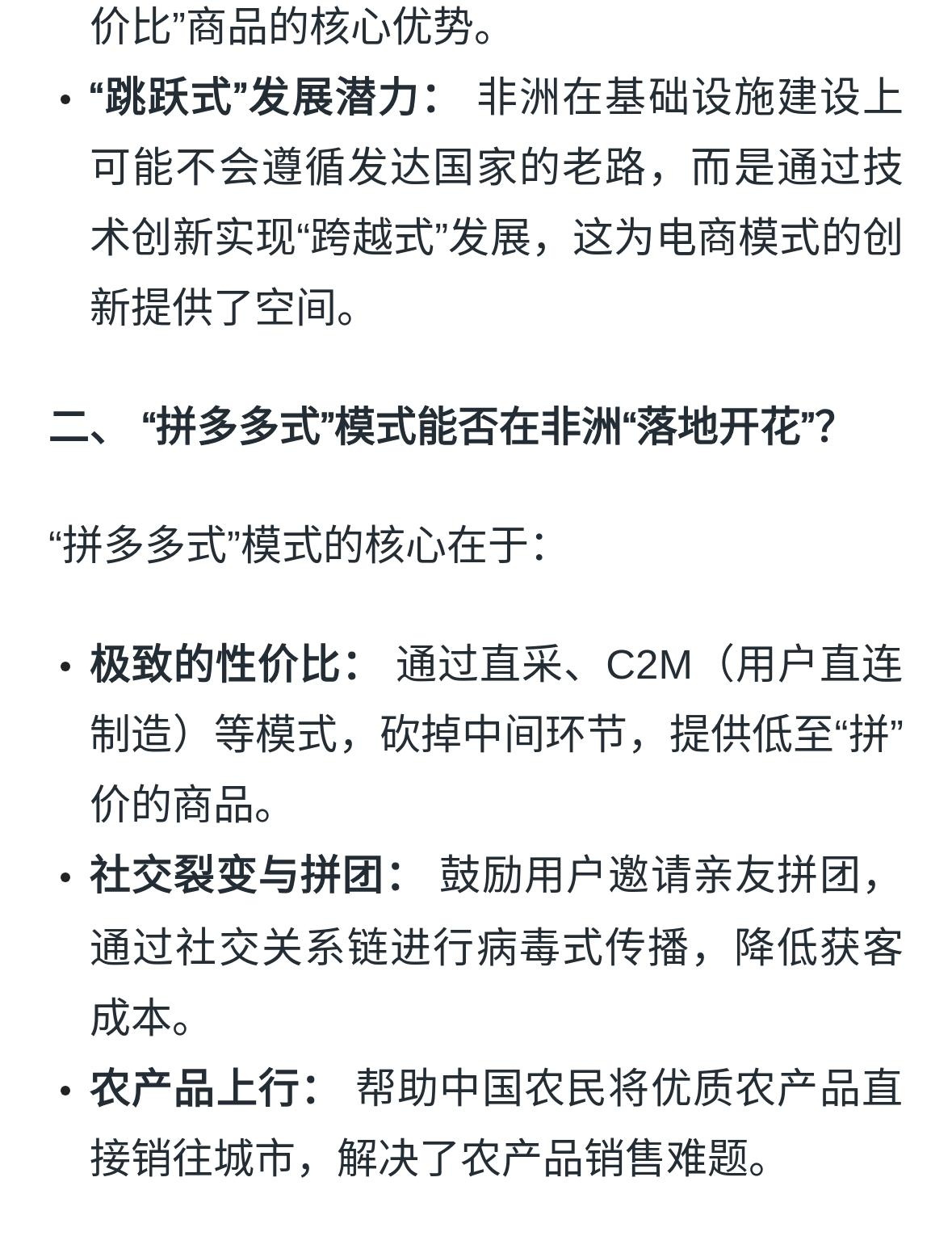 qw4.jpg