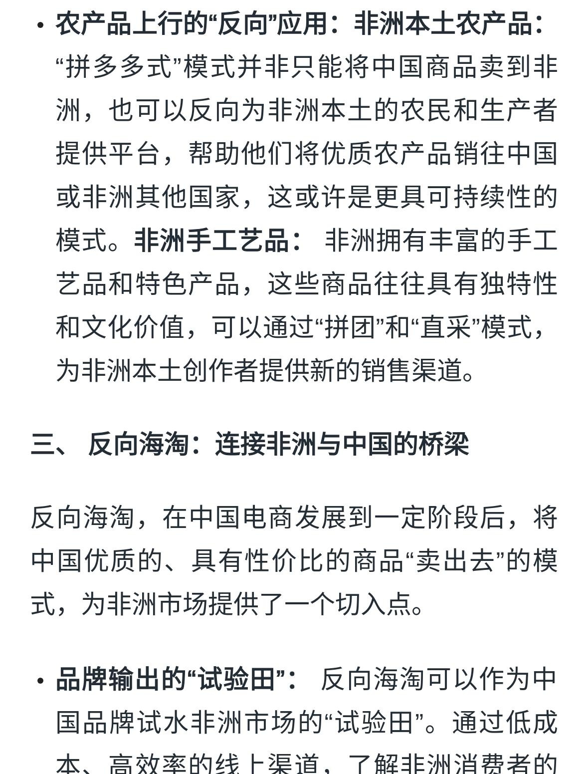 qw6.jpg