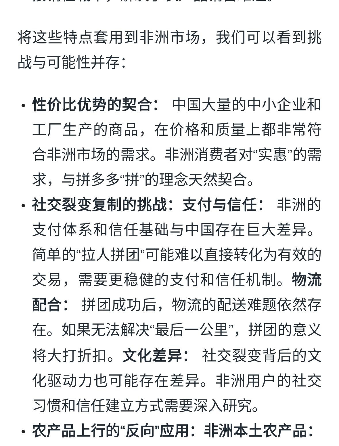 qw5.jpg