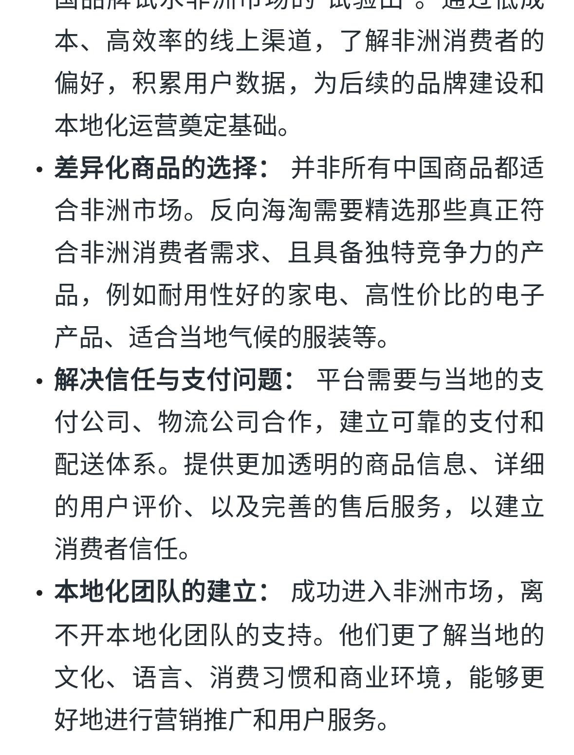 qw7.jpg