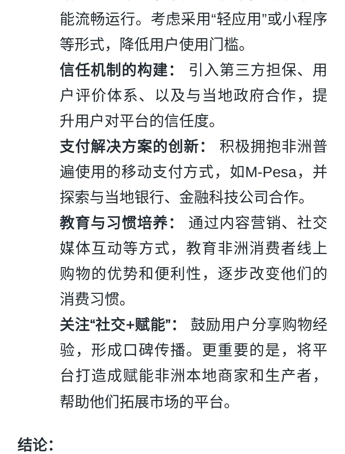 qw9.jpg
