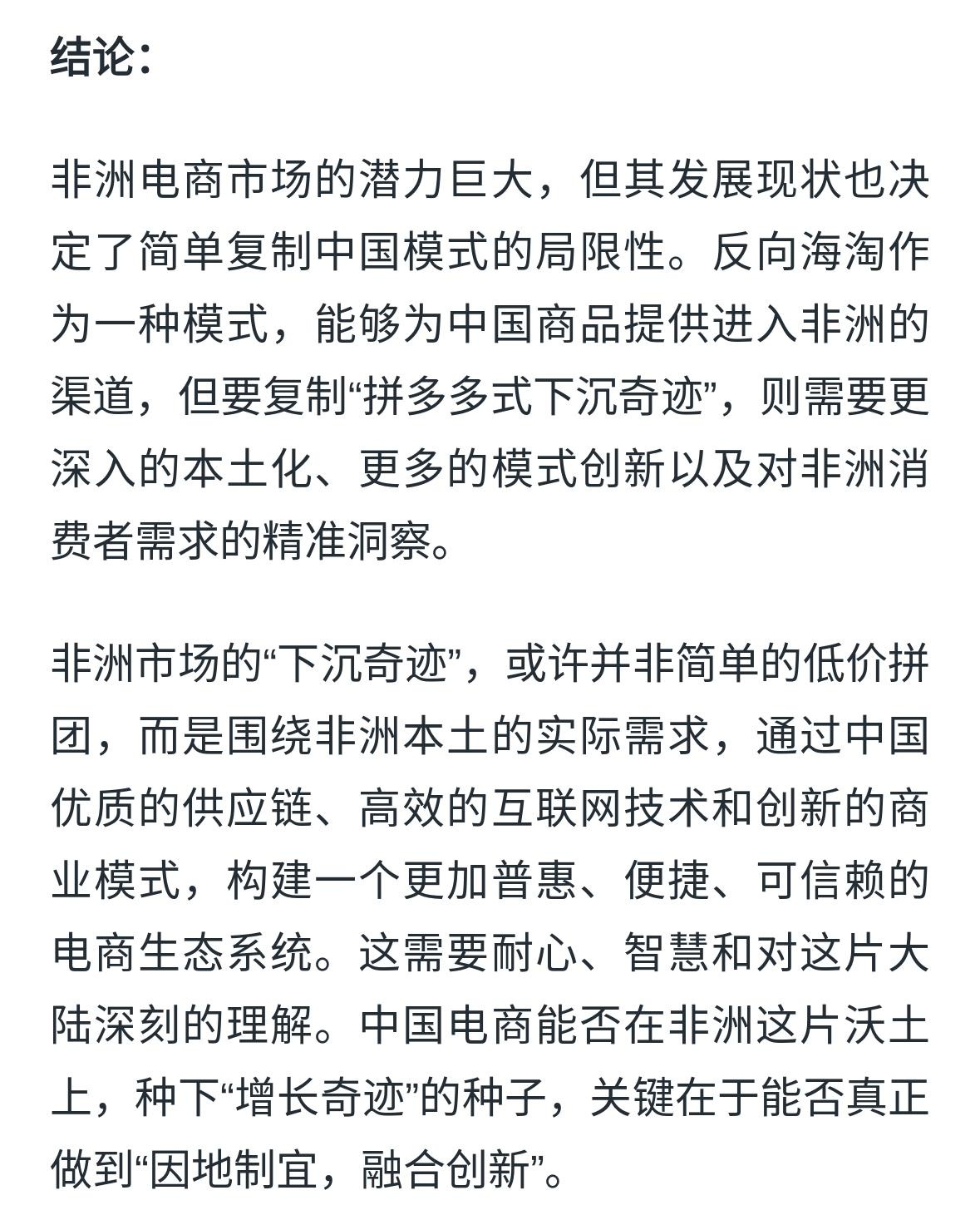 qw10.jpg