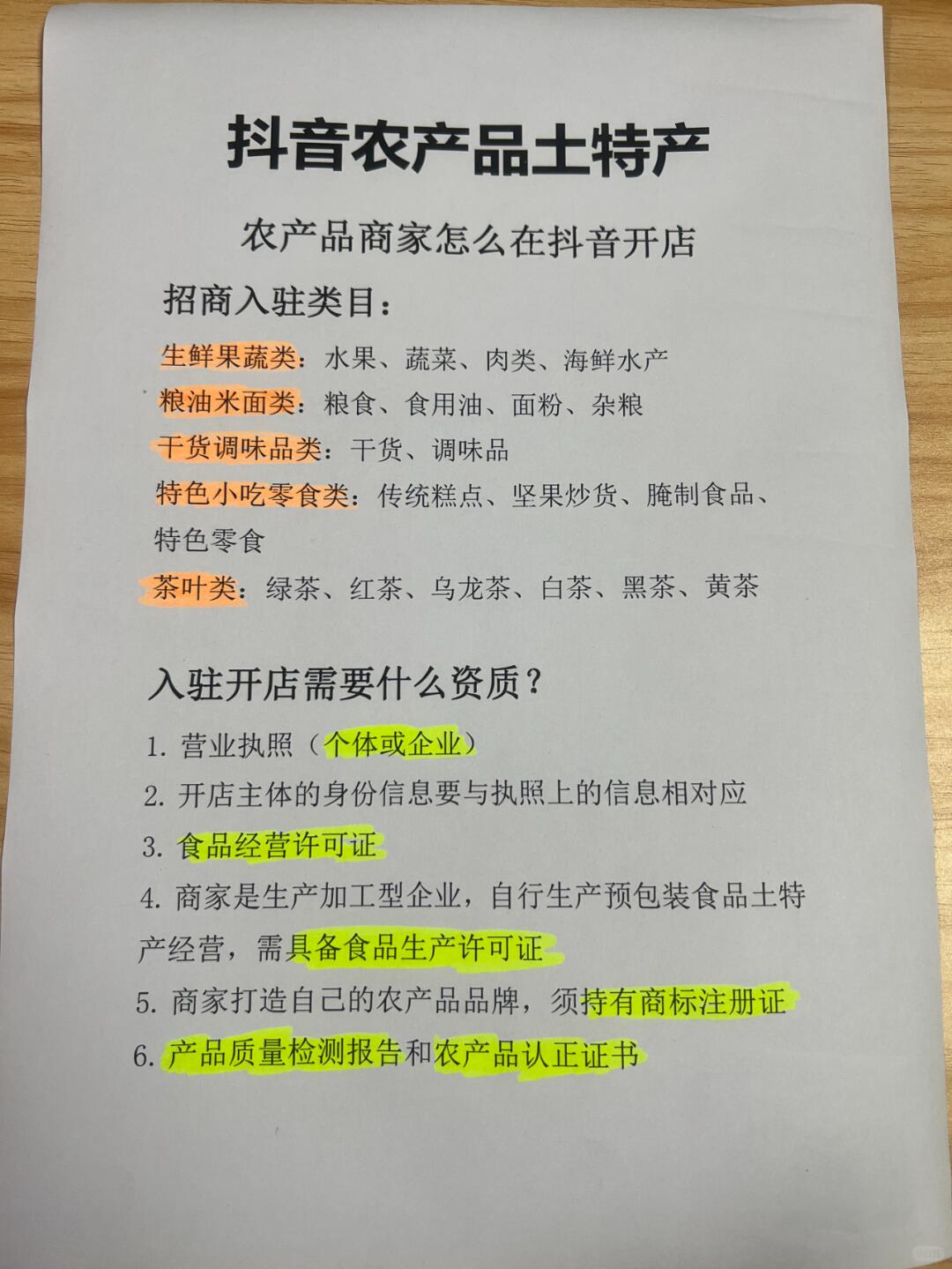 b980d8a516ebf236c345c3567e4751ea.jpg