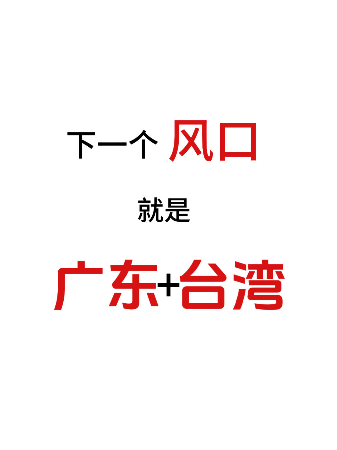 33a8e52765f22b82eeecdf85679d1384.jpg