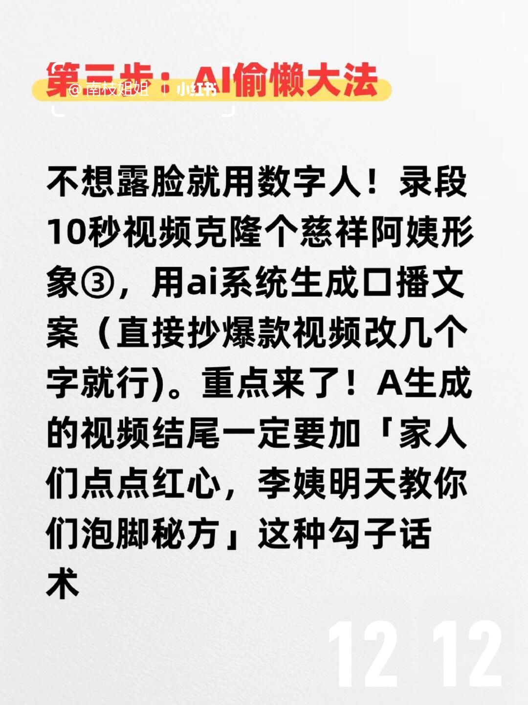 48dfa0ae9282c4b54a98d67e3cae473c.jpg