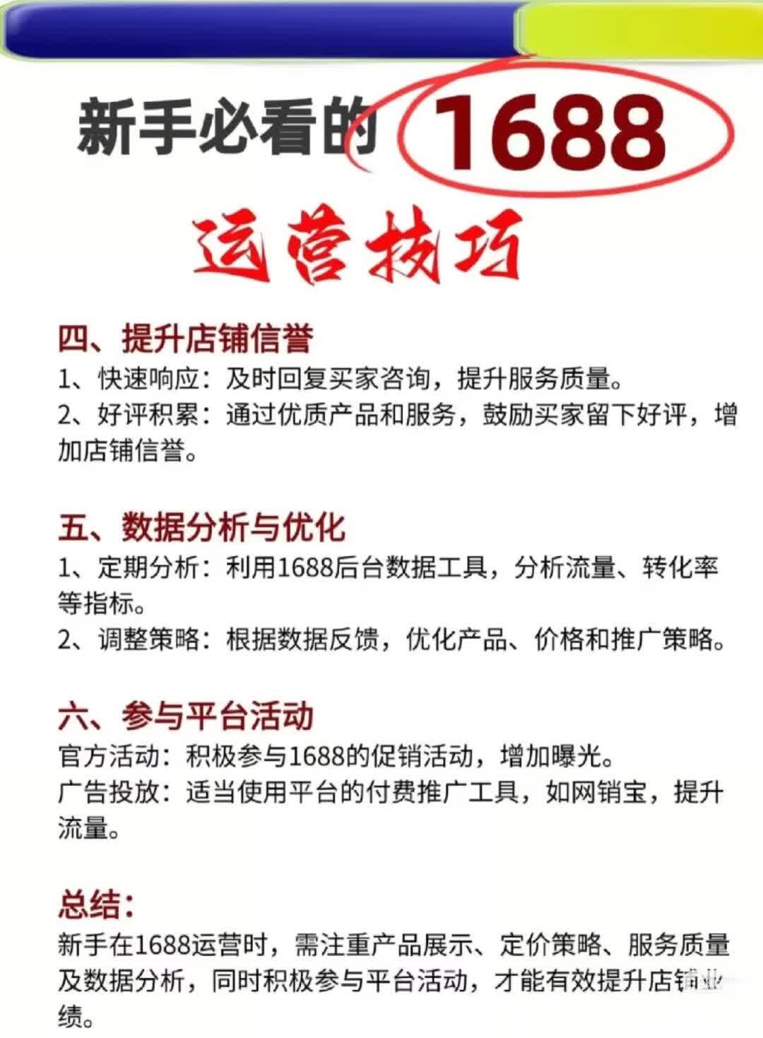 6cb744fd8083a146c9bd779e086f63cf.jpg