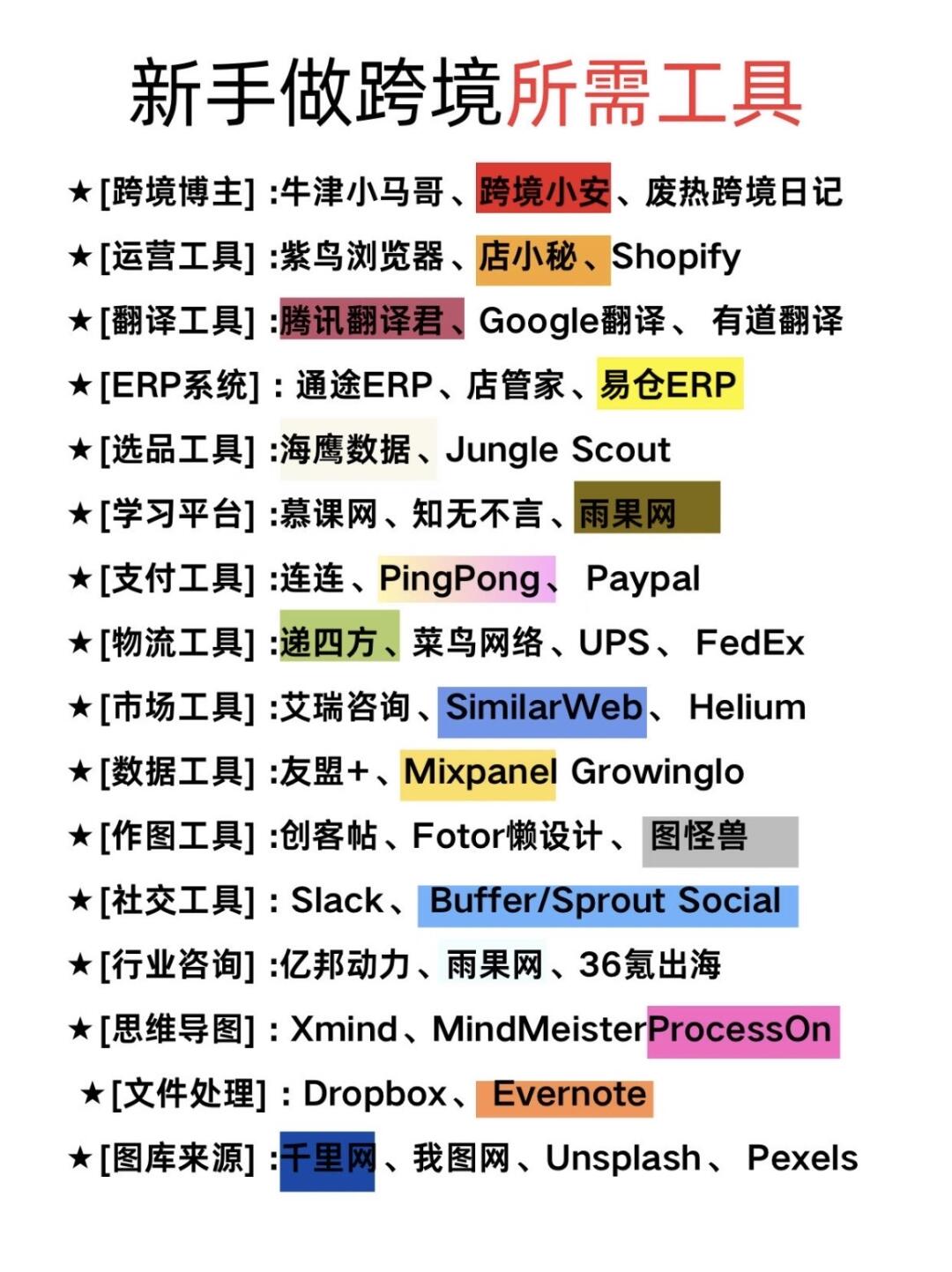 38ee16c51fc4f50bda230e2298a35b16.jpg