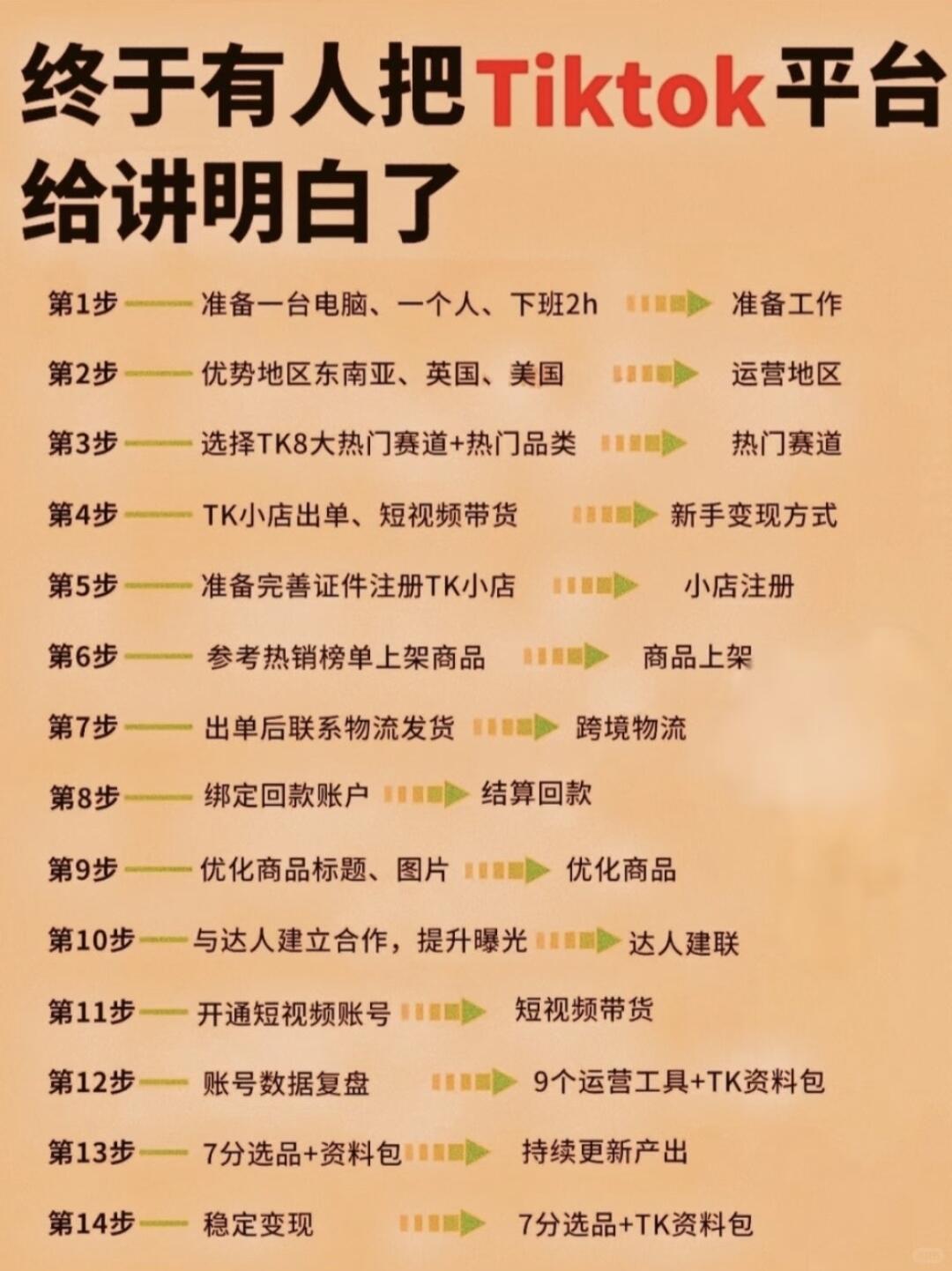e11f6c013c7d91b606ed53f6c1d5346f.jpg