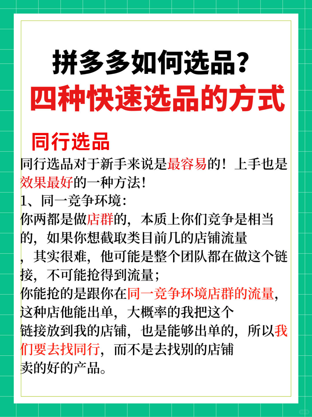7863638fcb2d479e060e93ced8c386b4.jpg