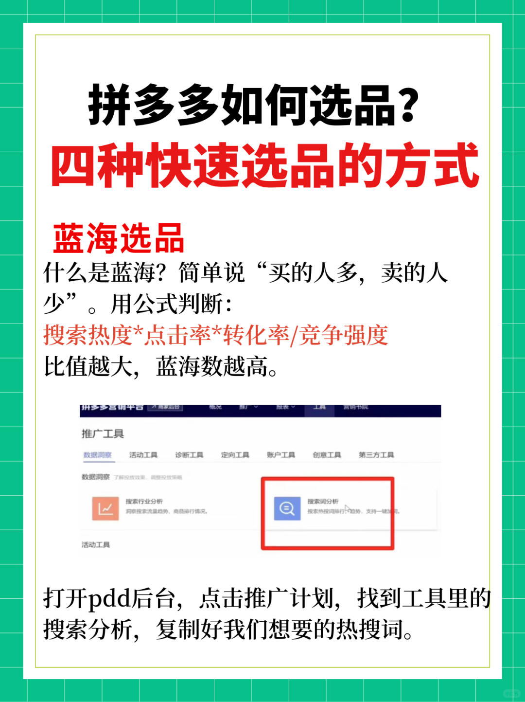 c1dd633f90796f402b44f407dcfe63f1.jpg