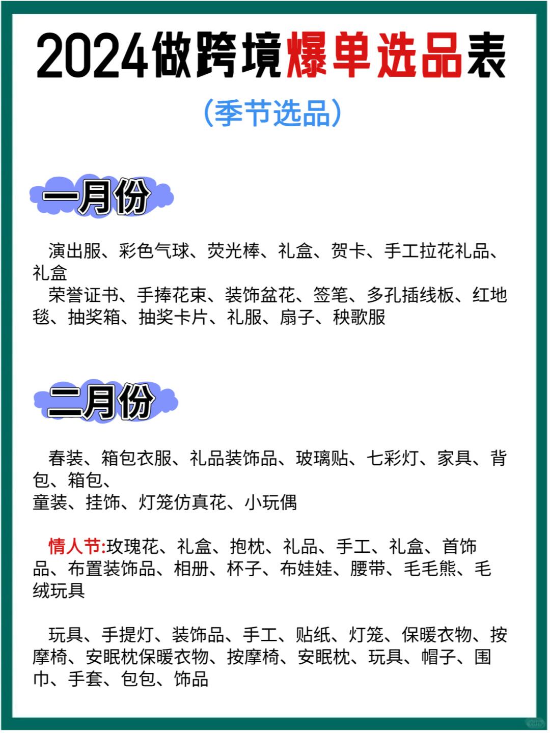0fac9ca7a786089030af1835612f8a90.jpg