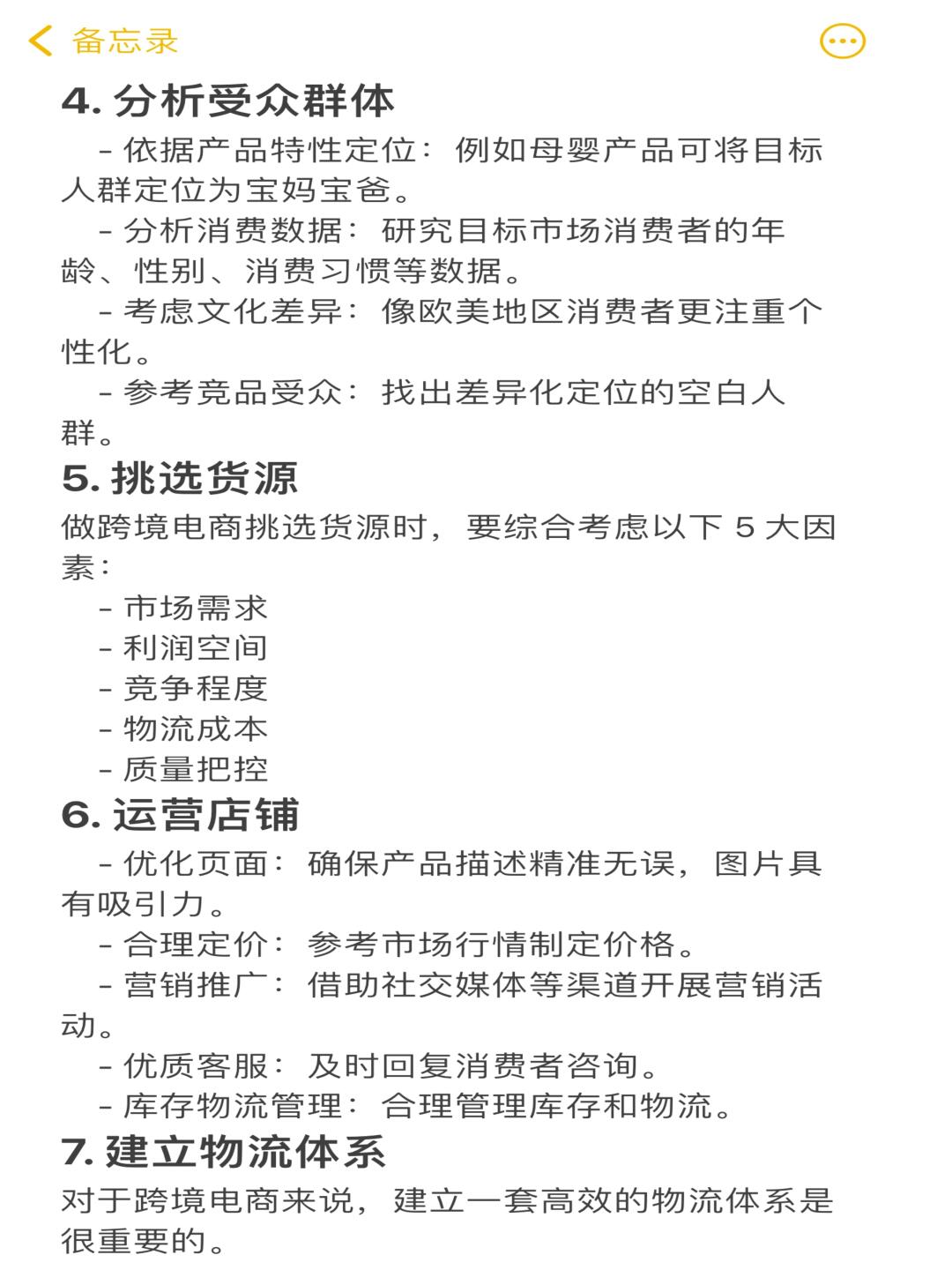 46c298db8bda74361d0f76dde58f4df3.jpg