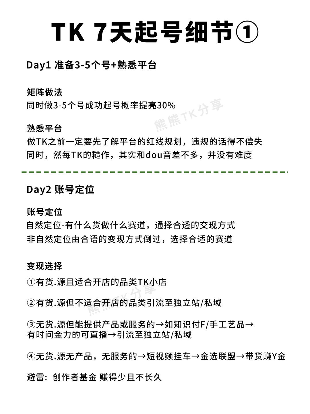cd6f4af92f8988f884e26e01b53940ba.jpg