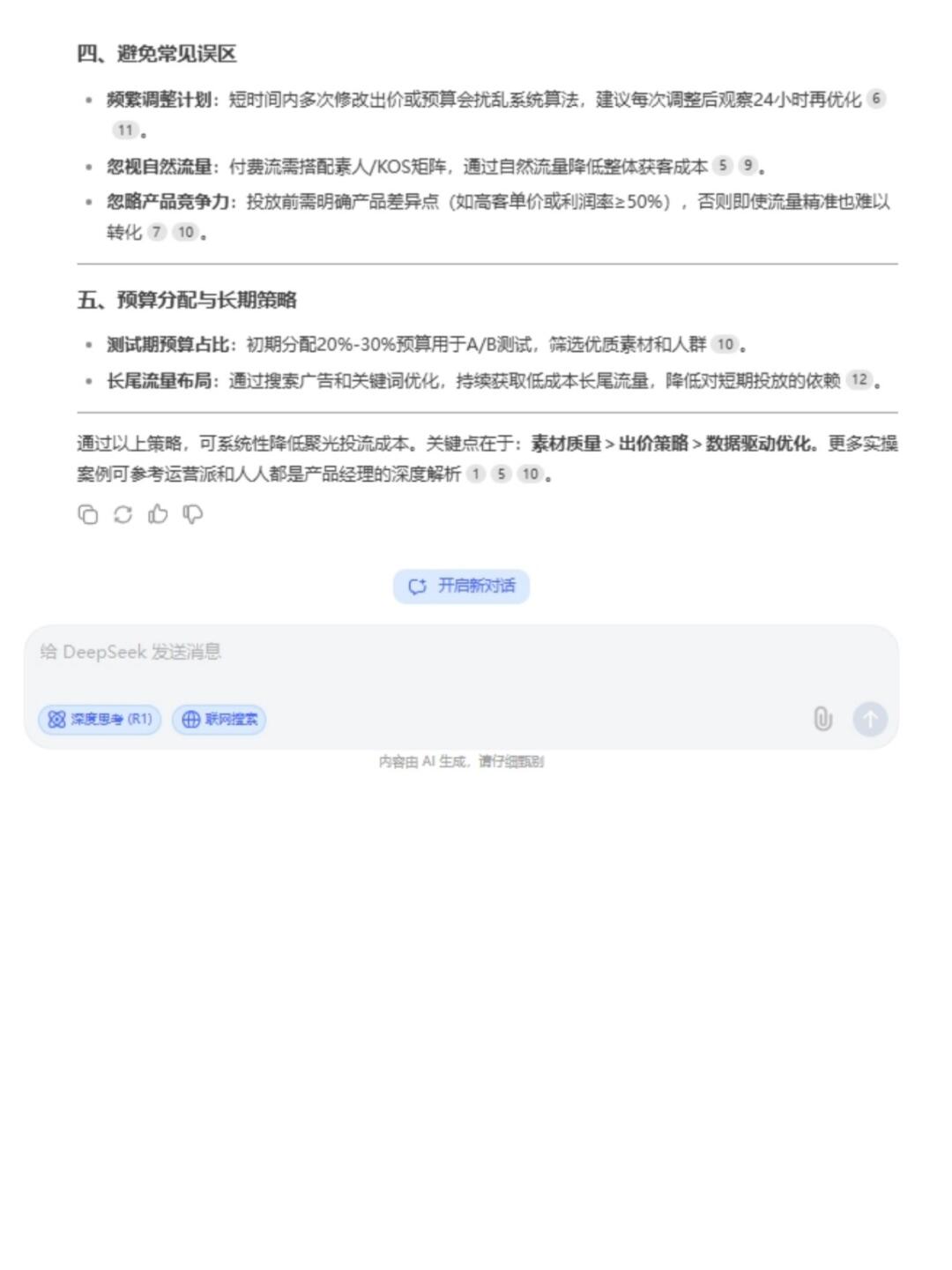 ccb3a79e8959f78e5177591e1e6befec.jpg