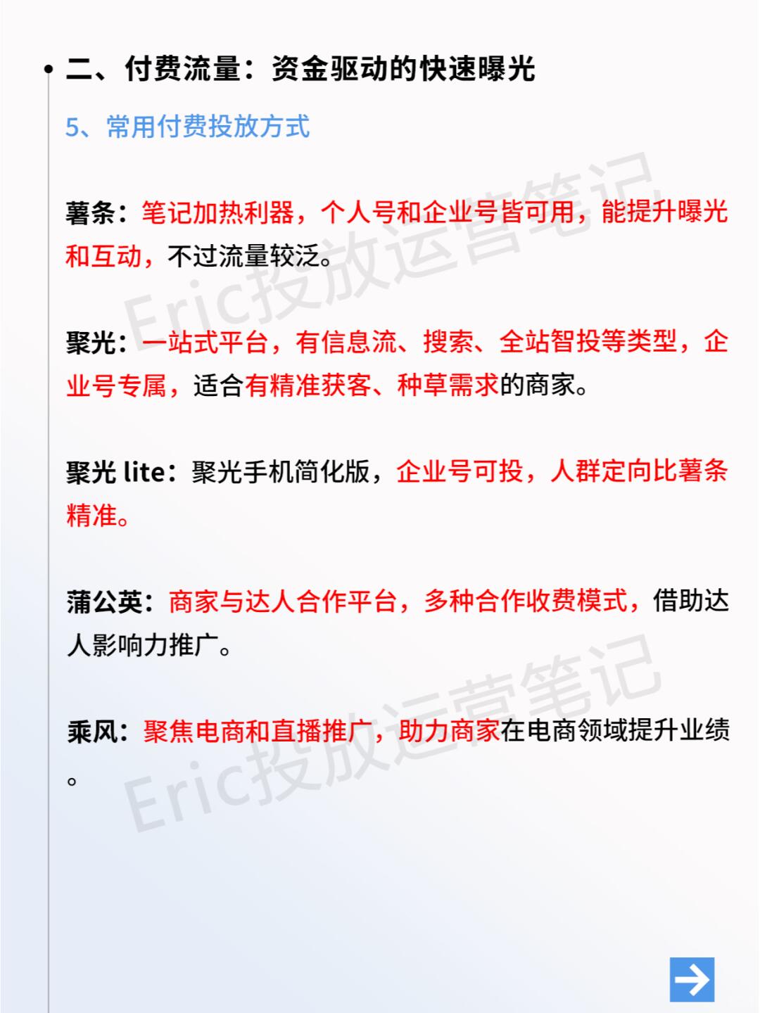 7bba284eac53d4e82662fa57208ffc85.jpg