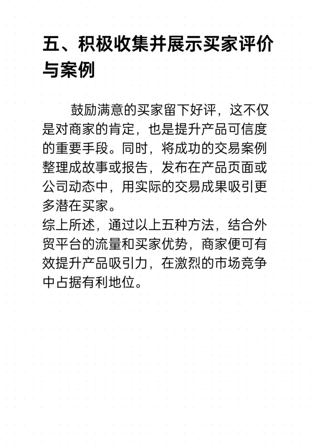 3b18ee7cd4160c62535981de69da24c9.jpg