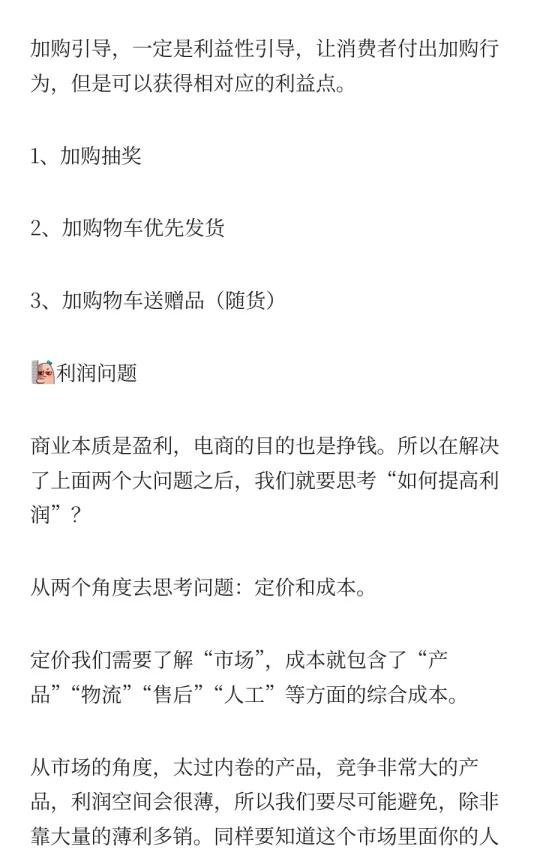 qw8.jpg