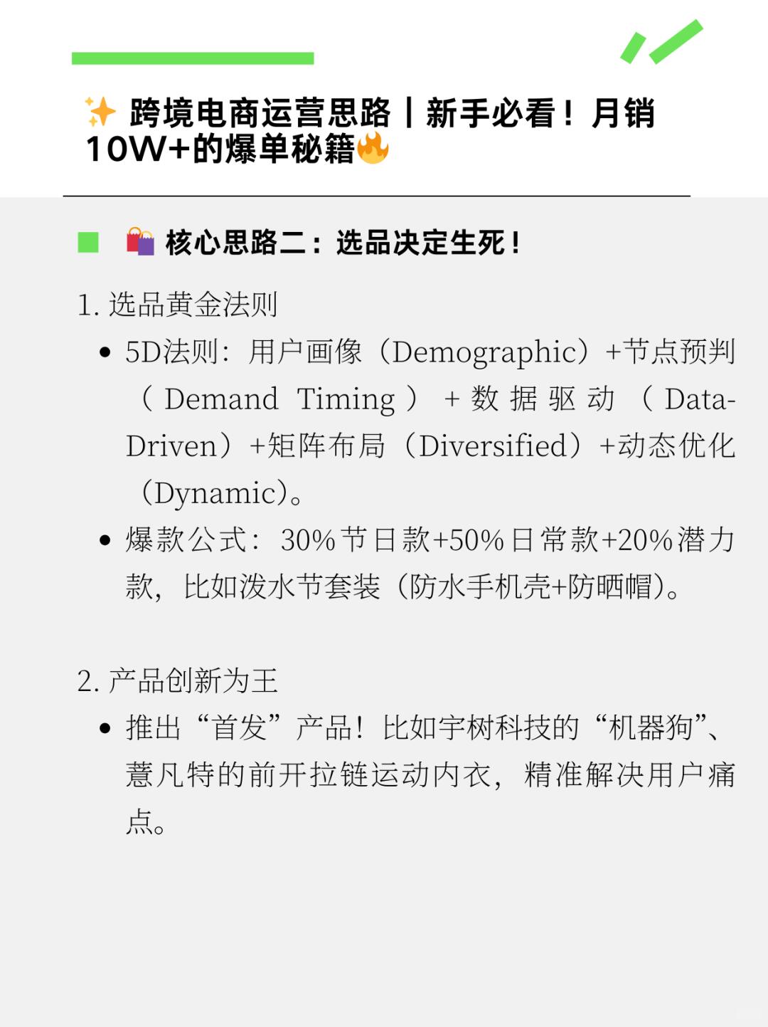 cb87494203dd3060b859bae458caa5c8.jpg