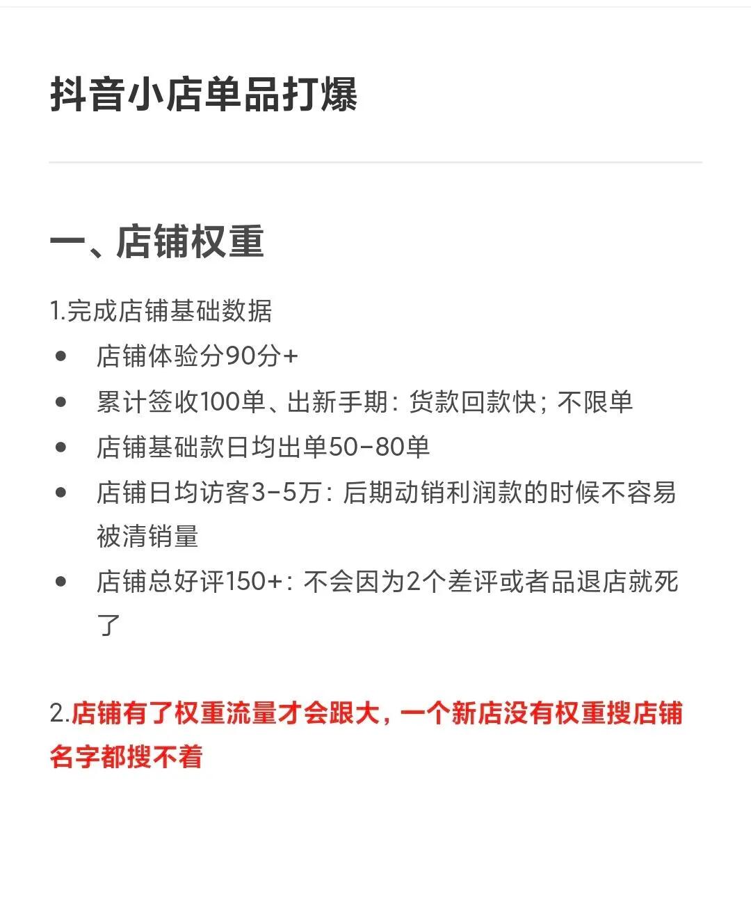 f05315749e2446cd818e8e2758342c5e.jpg