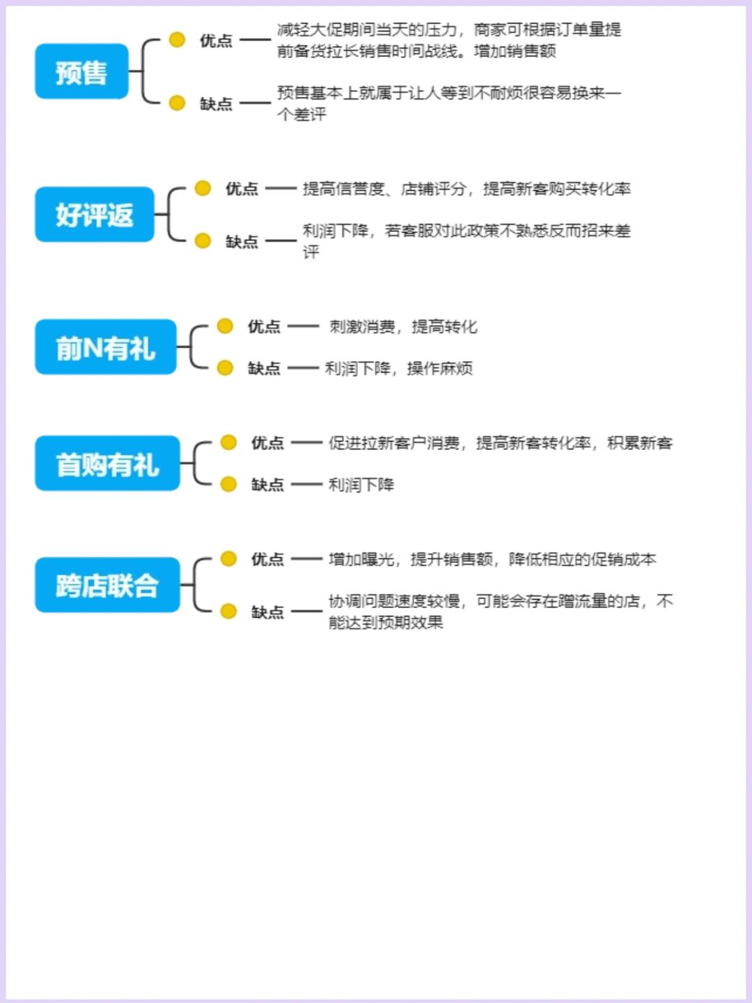 81fa939bef381860e66add7b4c901331.jpg