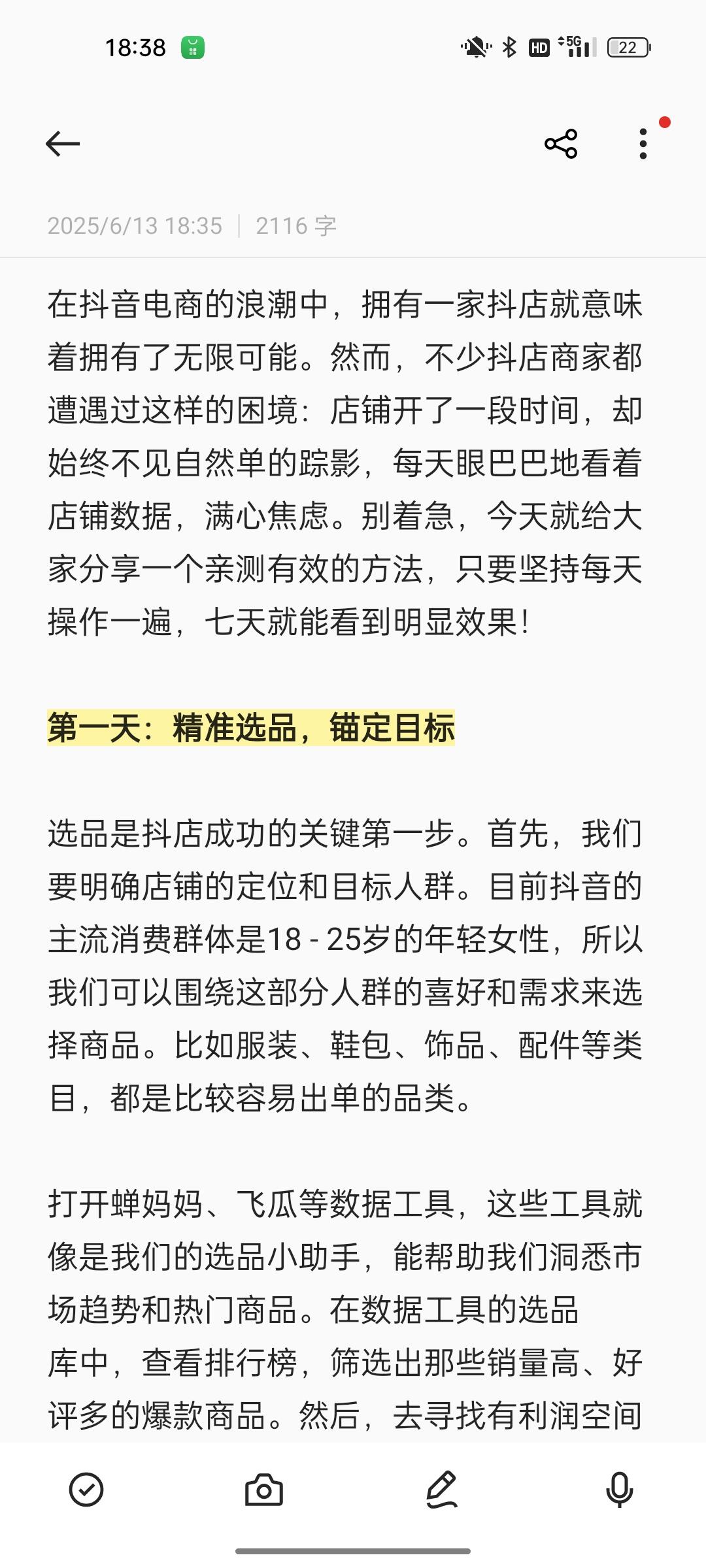 13ee17a08b9195a2df3230cafd8979bb.jpg