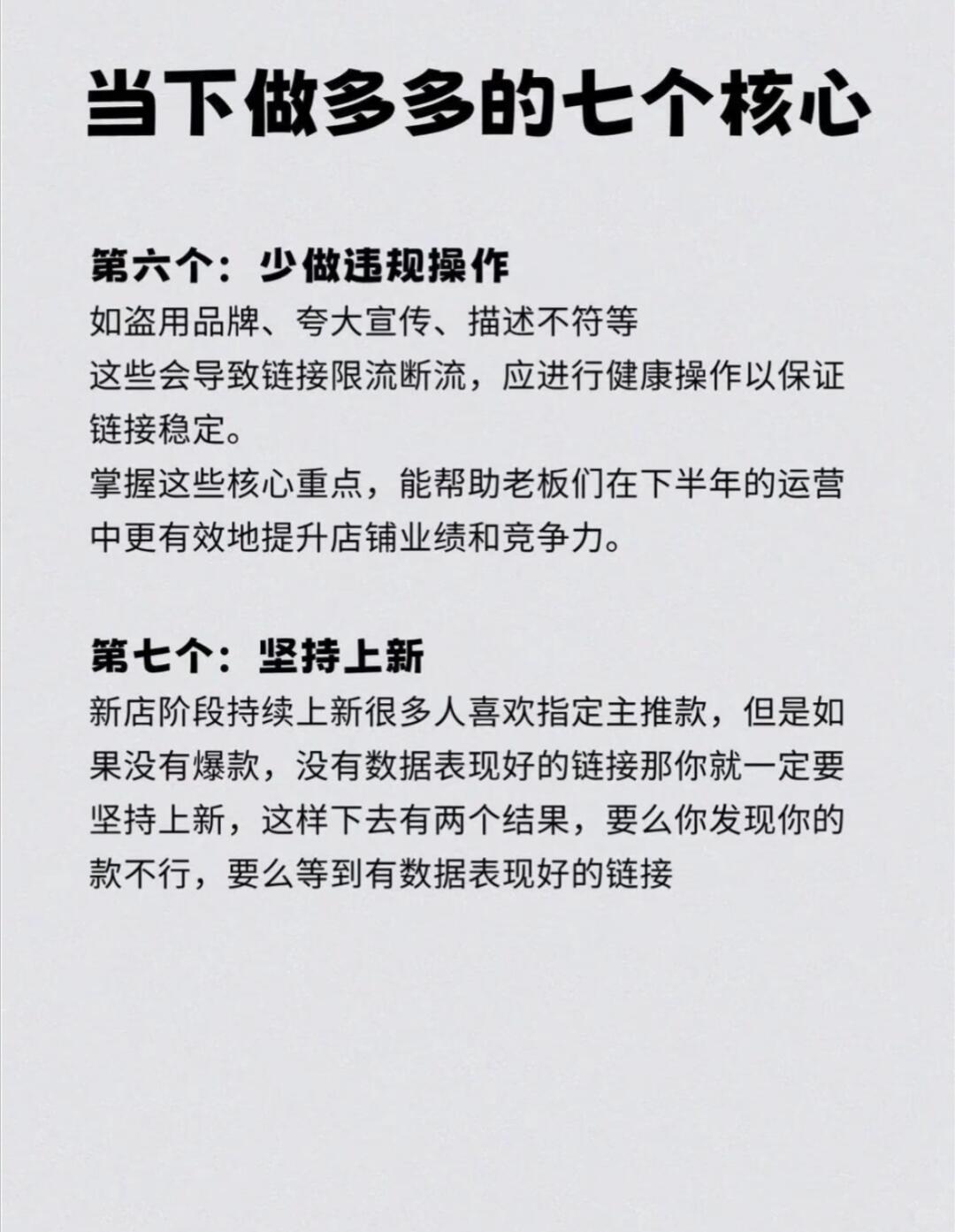 96b89cd81dc7a000718d9ee3043d13a6.jpg