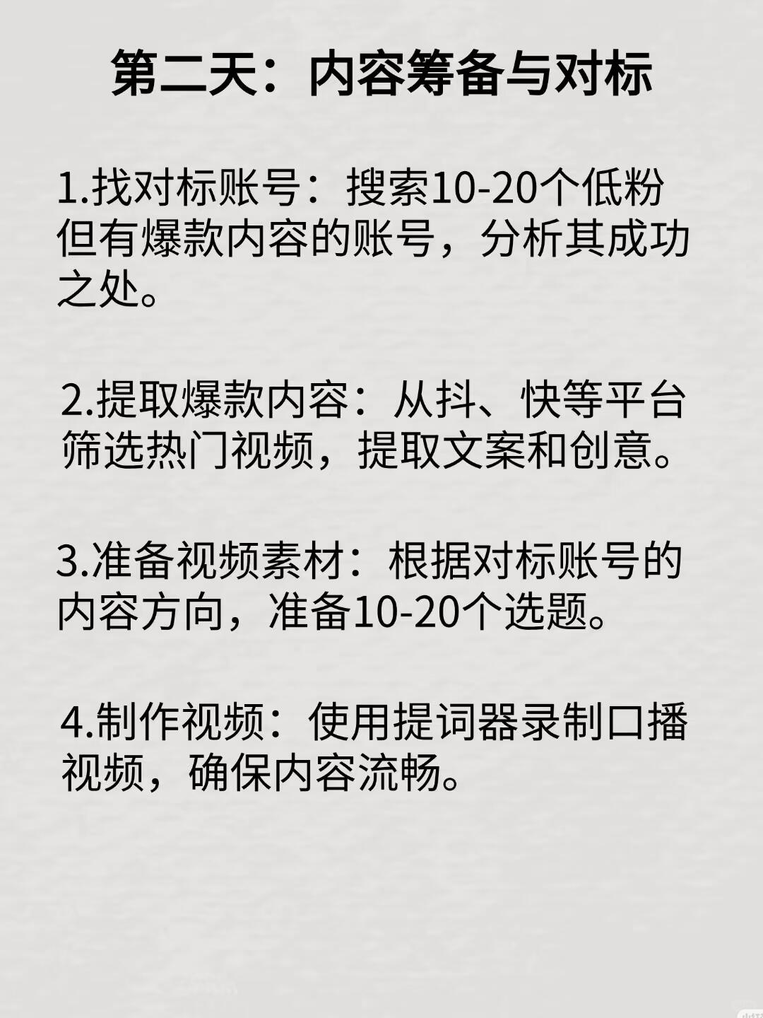 b85bcbac258aa32e7b896121806376be.jpg