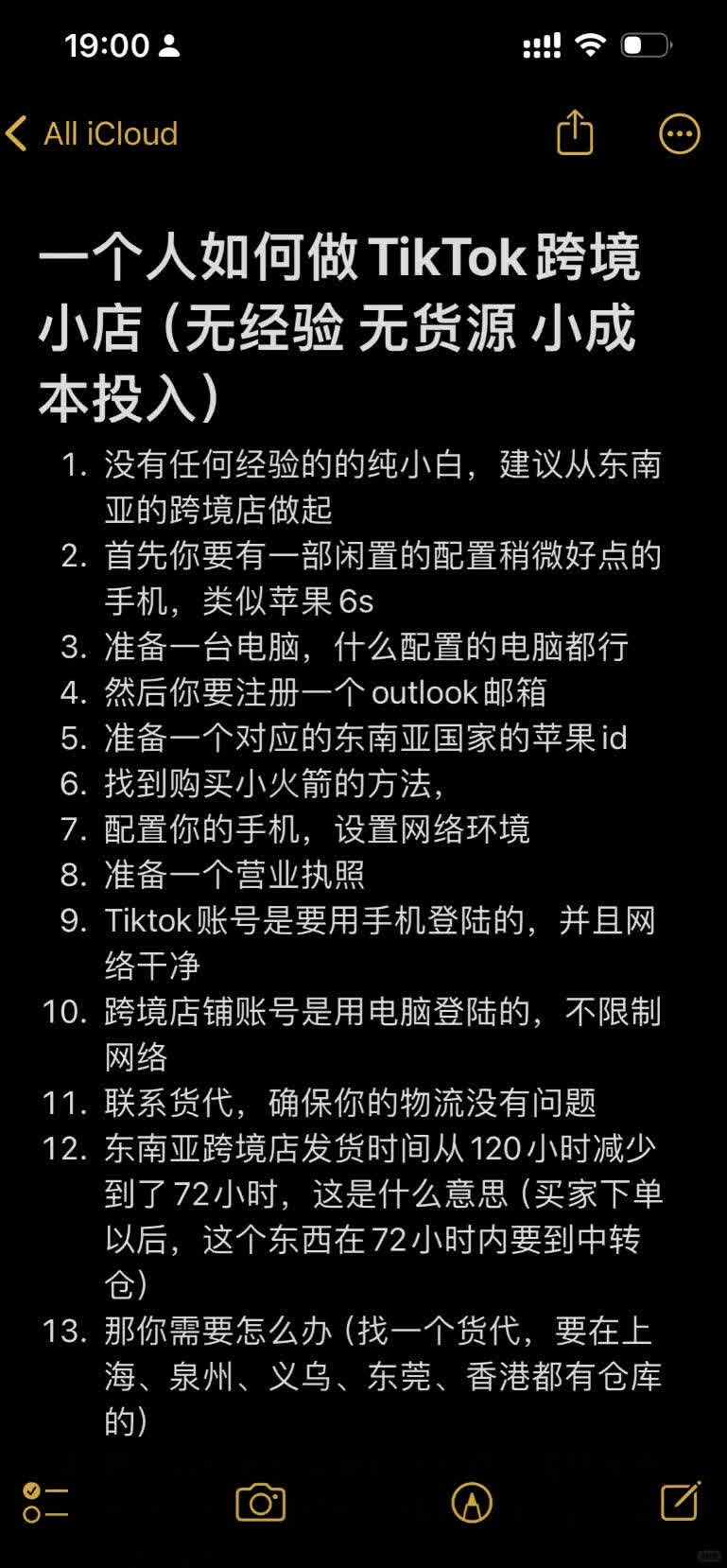 7dc0832fc8fb5261a40a63468eefc121.jpg