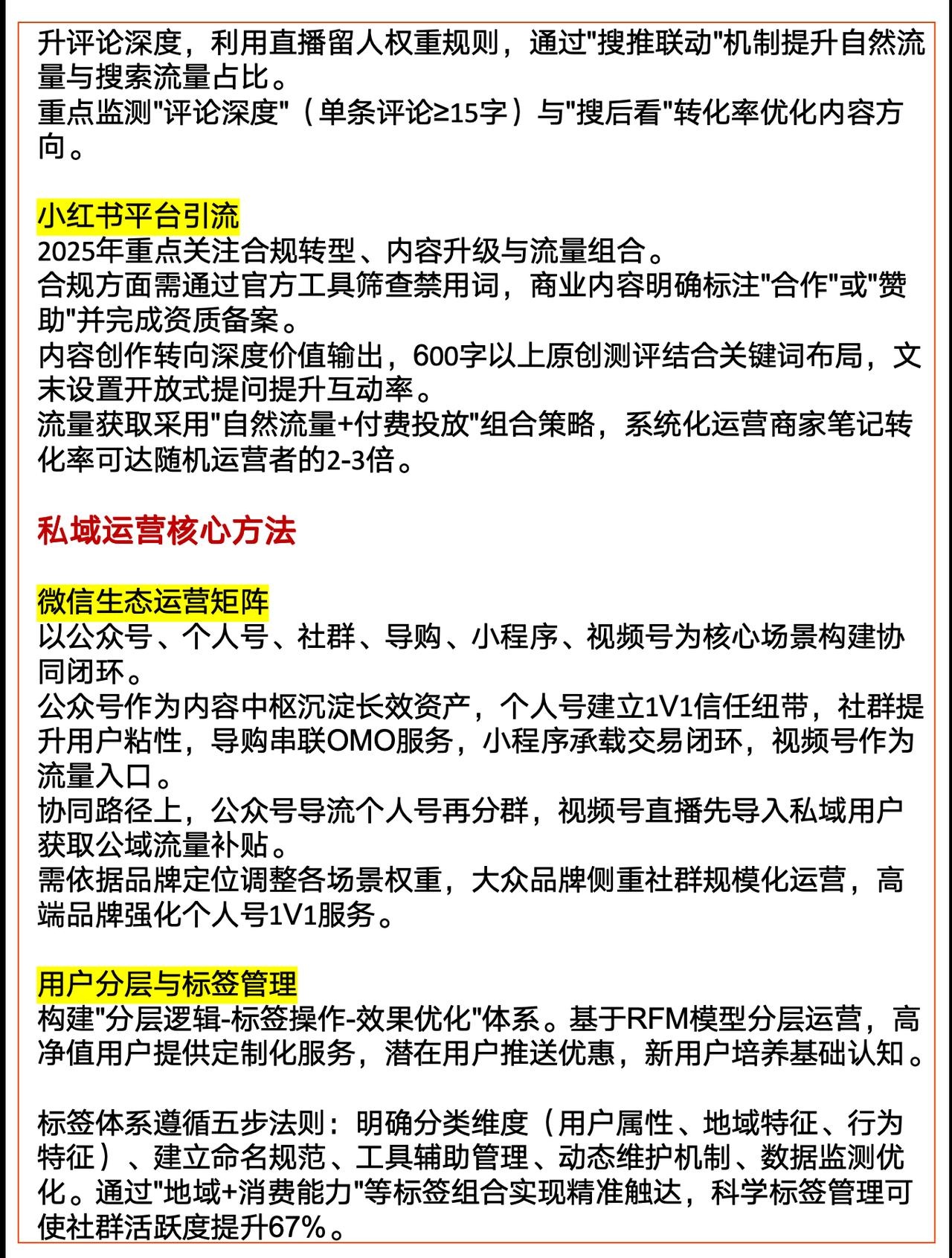 qw3.jpg