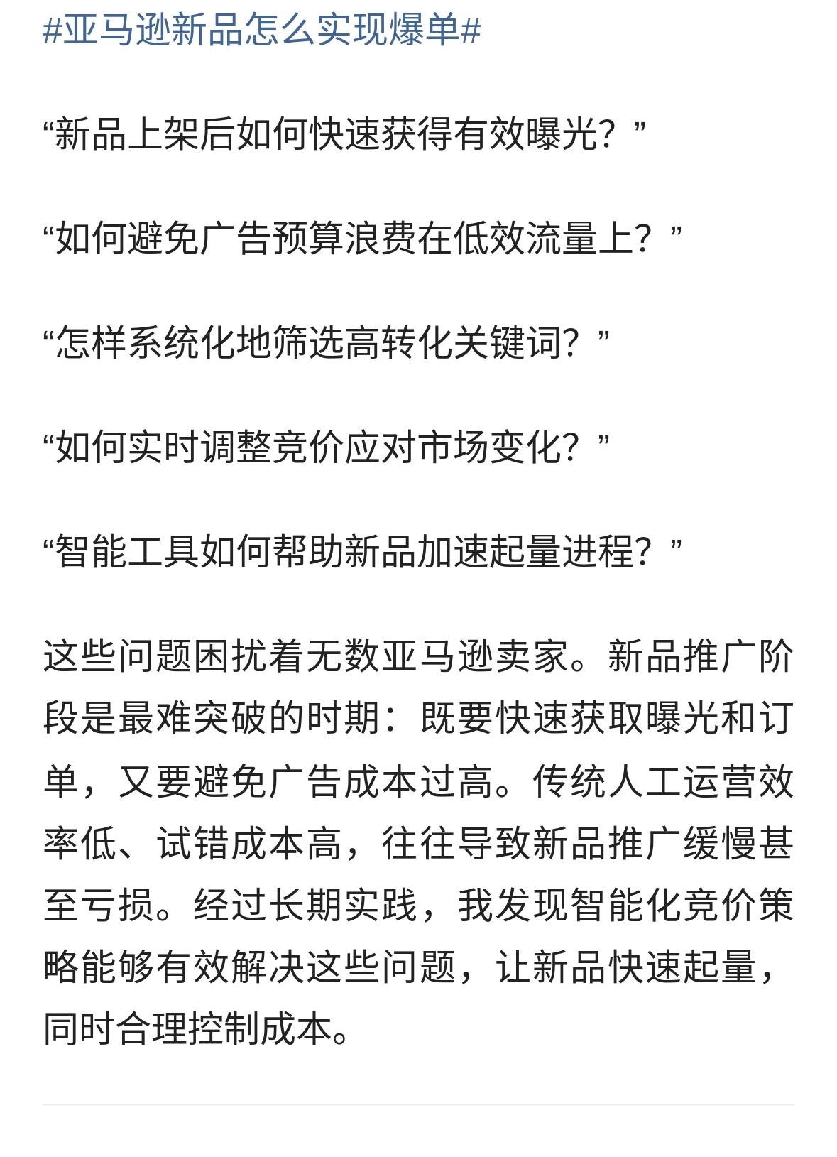 qw1.jpg