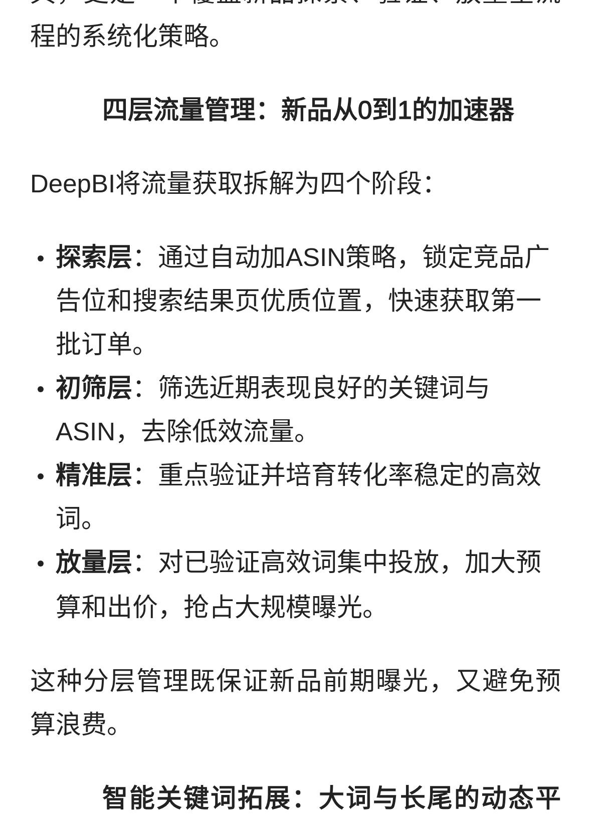 qw4.jpg