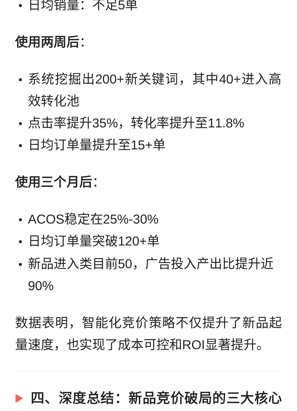 qw8.jpg