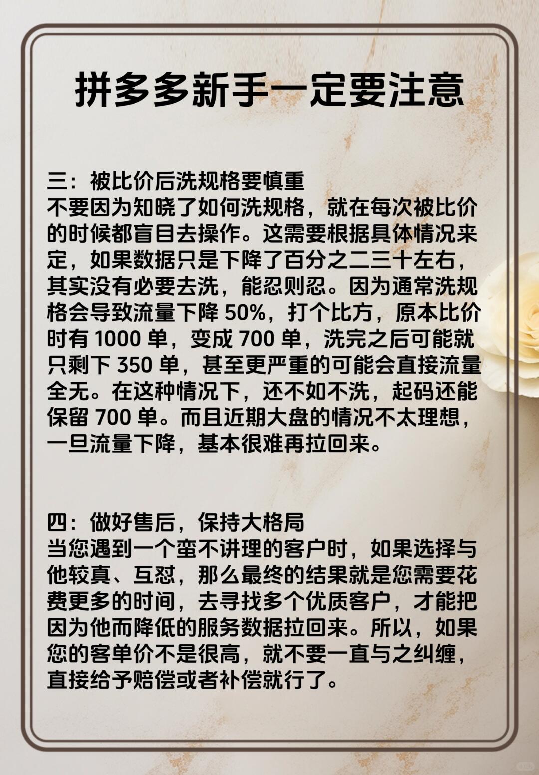 9fa007846ef088cc1fbd2d453fce4c48.jpg