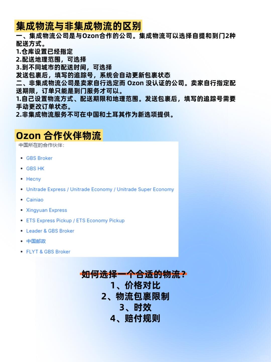 2ce834d8104a8eaab6eb1607e4fc349f.jpg