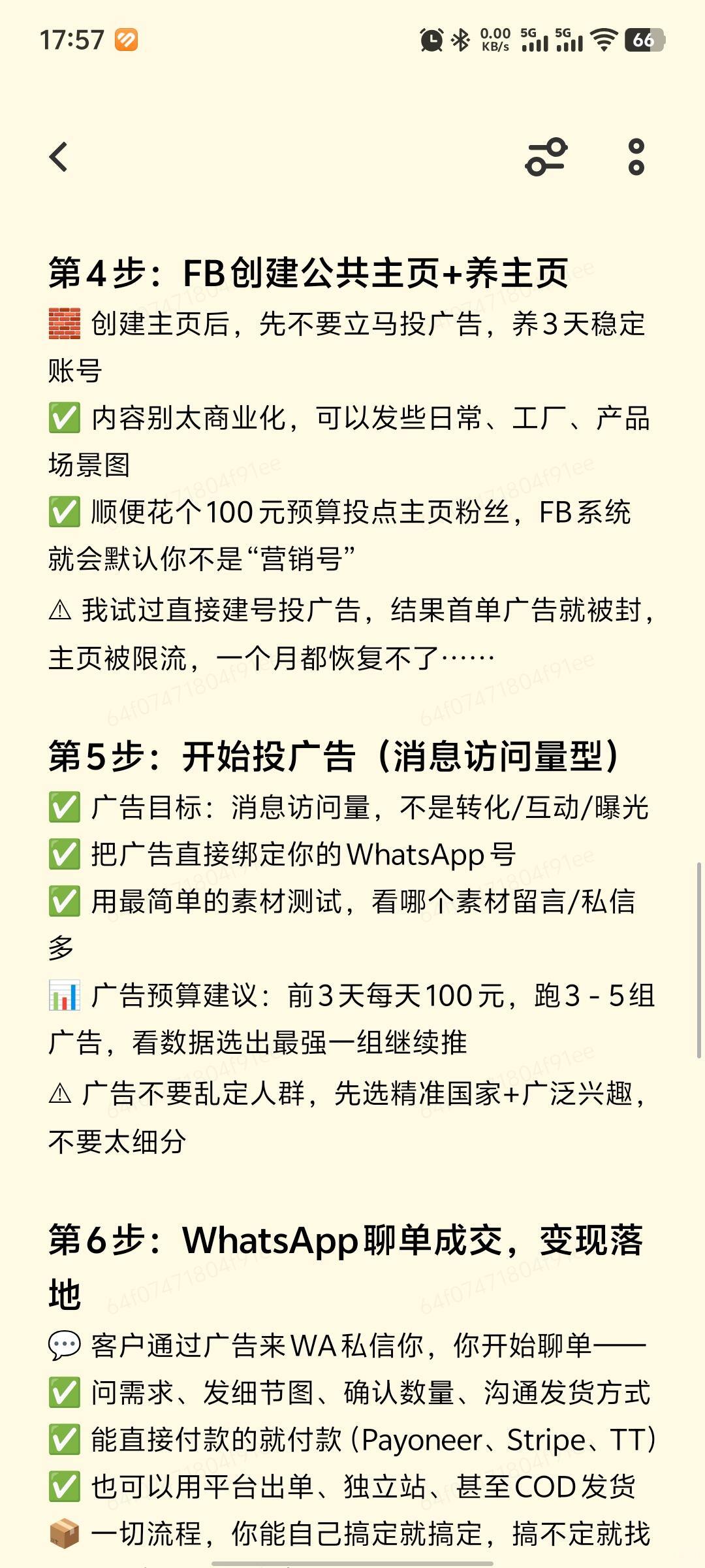 11481a1a18eb3ed90b310f7d9a2873ef.jpg