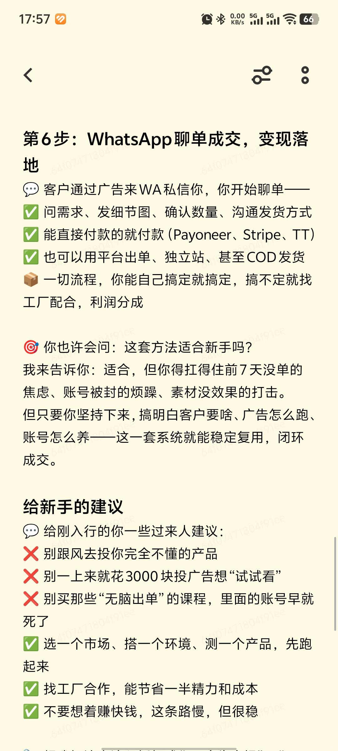 edae2d4c66aa1e159fc56f07ad2d5e75.jpg