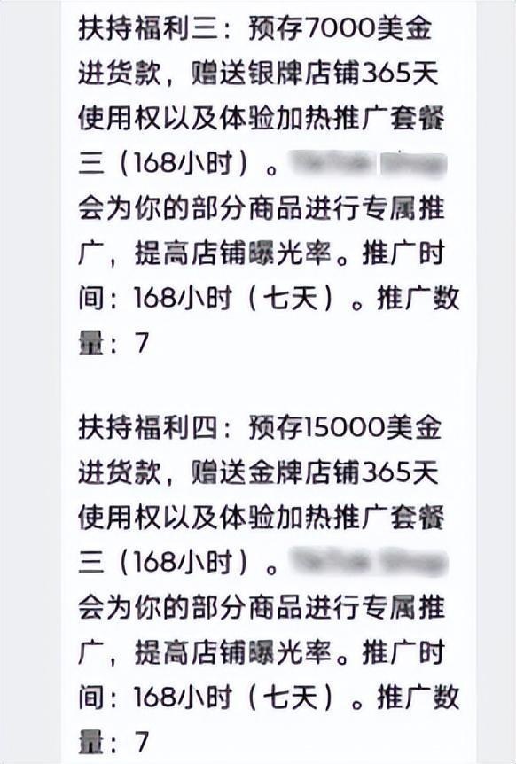 qw4.jpg