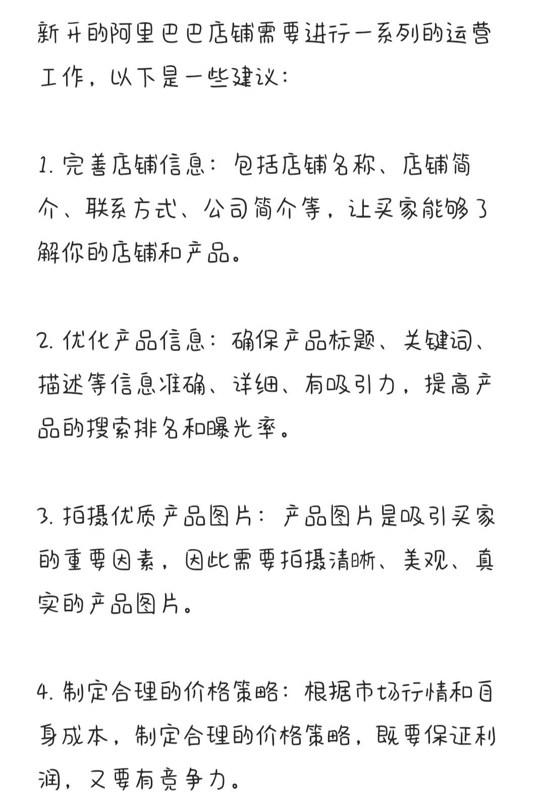 017d70fb4fd380ac975193c71cea5aba.jpg