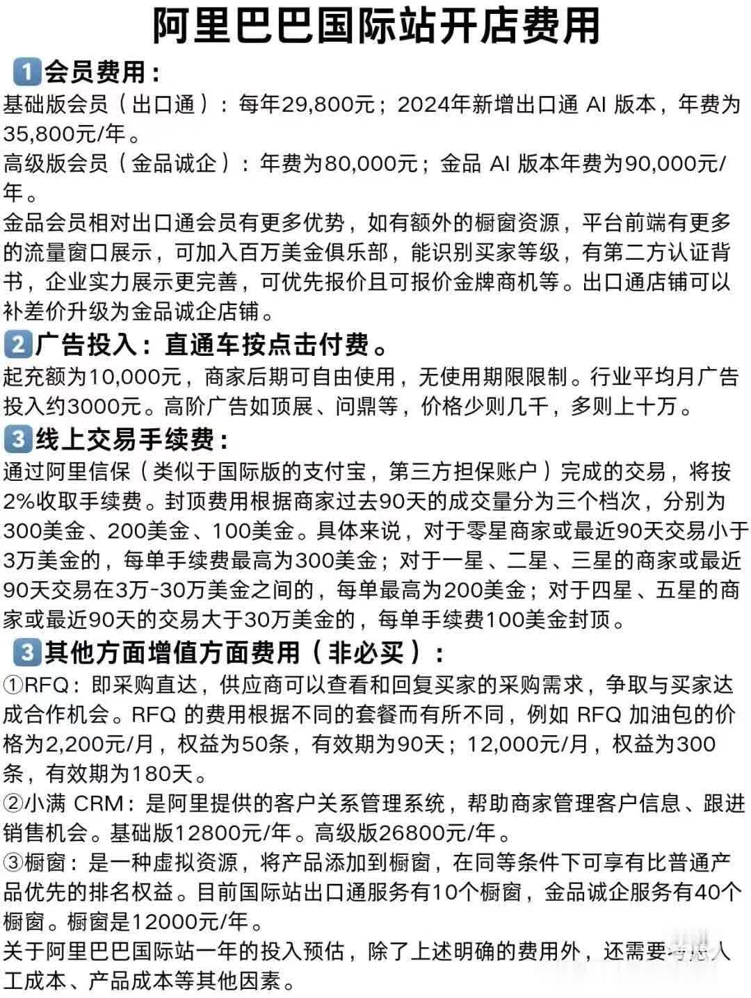 _1_佐伊_来自小红书网页版.jpg