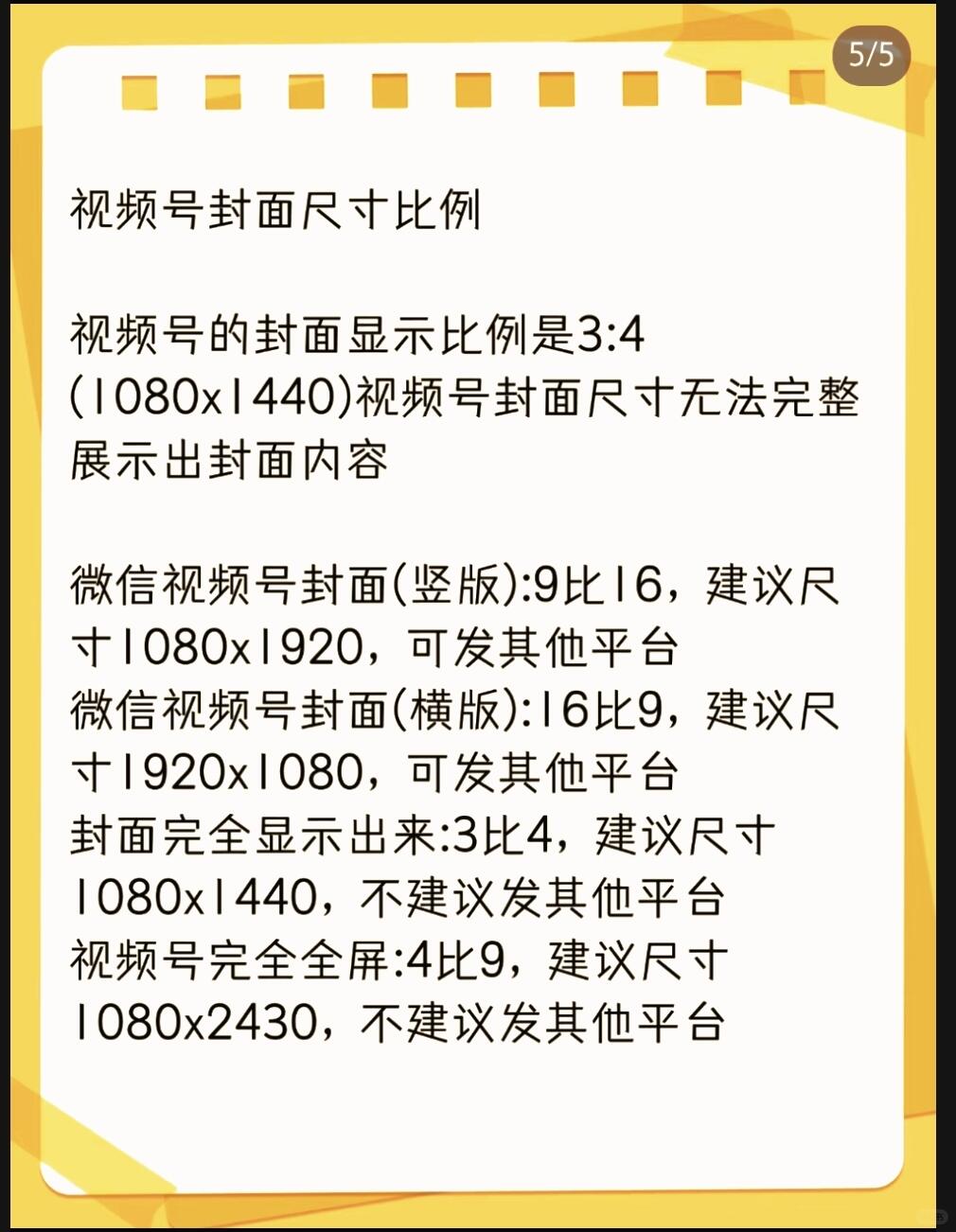 3fc0ed9358fae754248b18e57fd99b68.jpg
