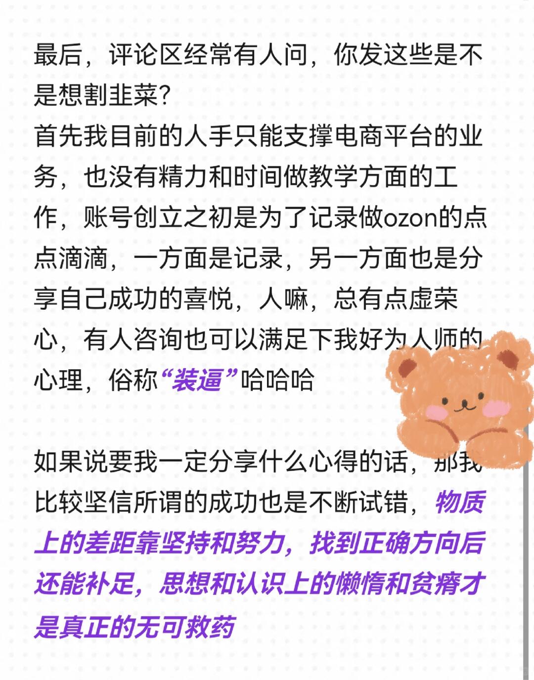 5f2a1fdaf089f3a457dd4e1d1a430740.jpg