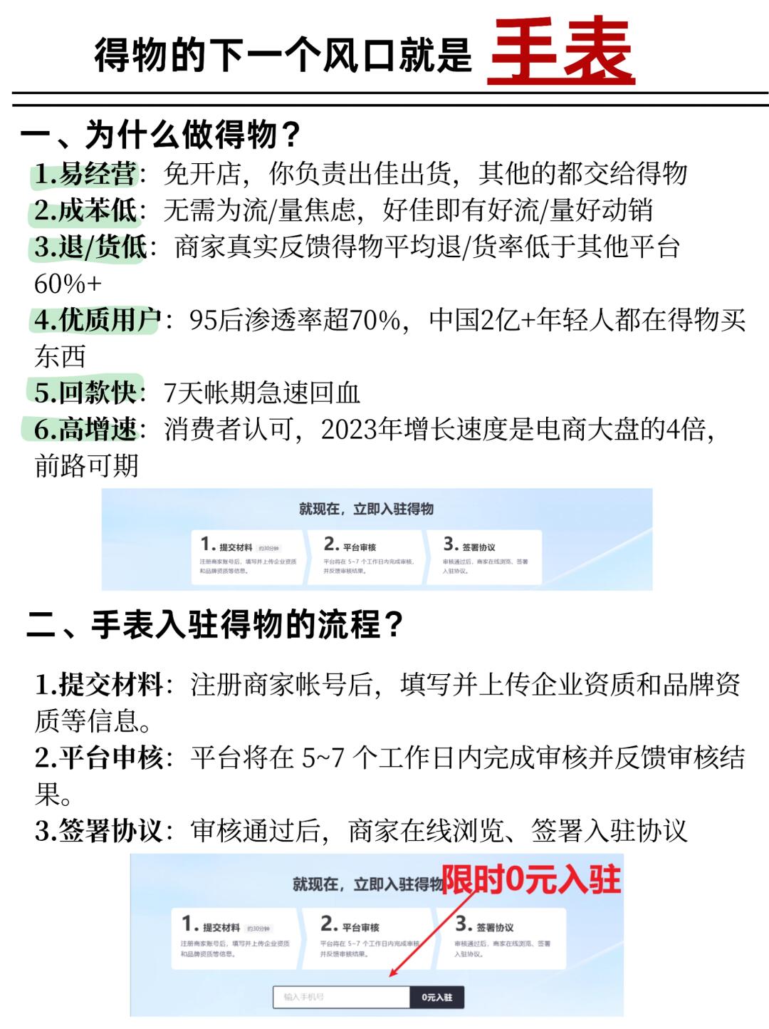 d6cc023dddfcd6b46a6572c24276c178.jpg