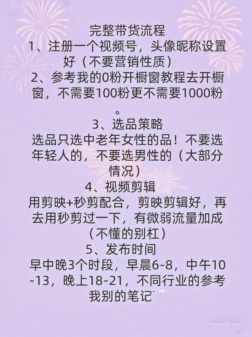 9c29efab4c86e7c843aeb489d07feae0.jpg