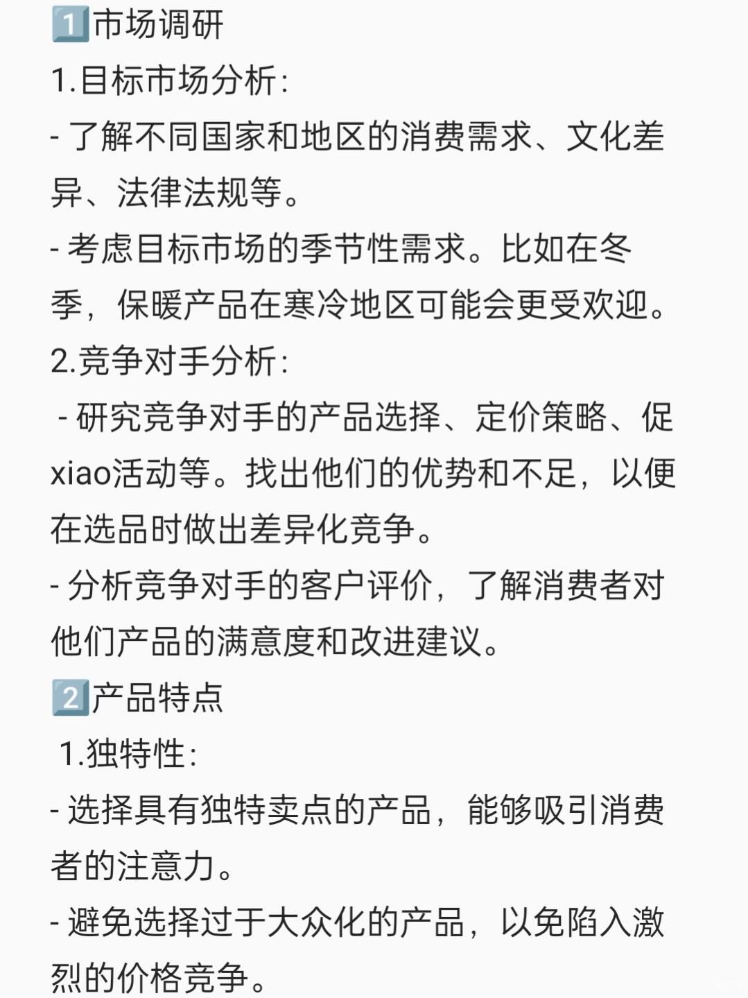 69b870be1c8095e01316c47b70cb756b.jpg