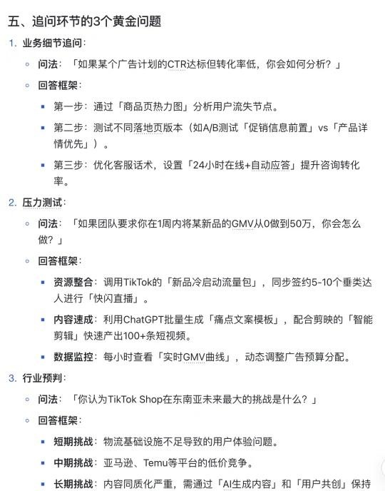 qw6.jpg