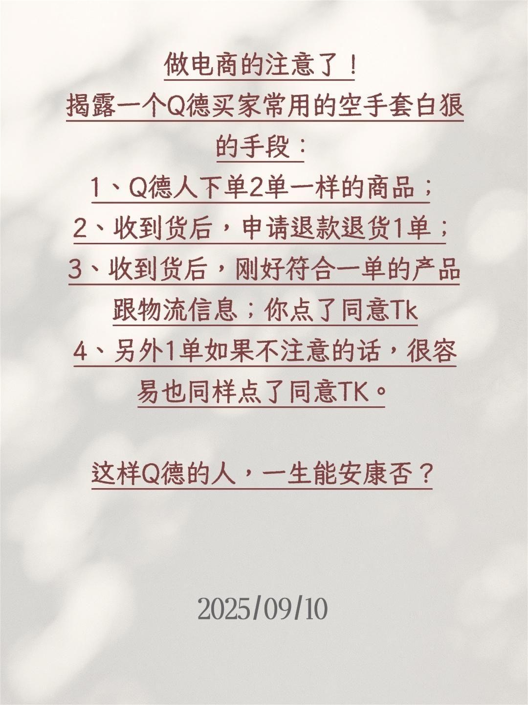 qw1.jpg